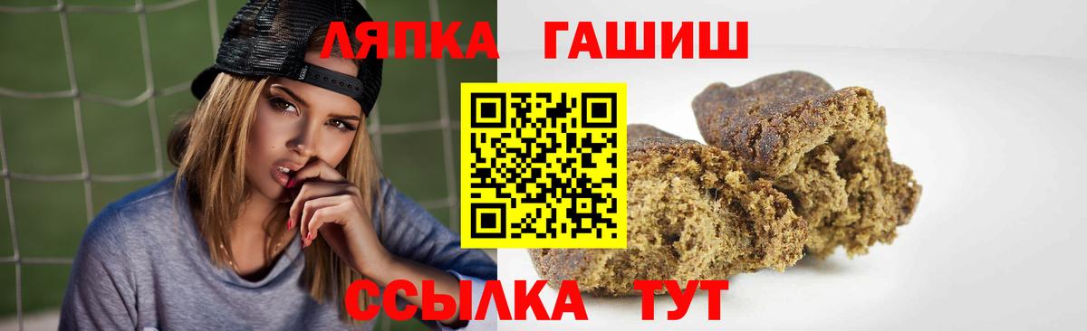 Гашиш Premium  ГАШИШ ice o lator  Гашиш  Янаул  Вход с VPN 
