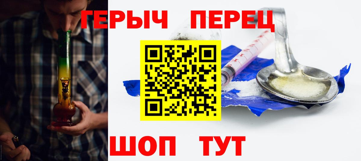 Канабис  КОКАИН  Амфетамин кристаллы  Янаул  Экстази  MDMA  Вход с VPN  ГАШ  Мефедрон  