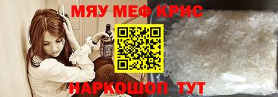 МДМА Наро-Фоминск