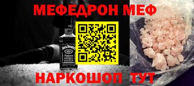 МДМА Наро-Фоминск