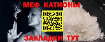 МДМА Наро-Фоминск