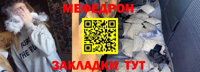 МДМА Наро-Фоминск