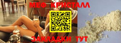 МДМА Наро-Фоминск