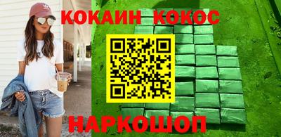МДМА Наро-Фоминск
