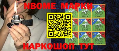 метамфетамин Нальчик