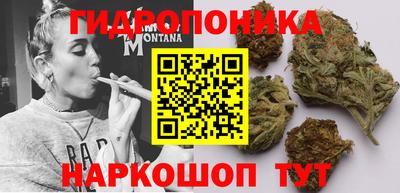 метамфетамин Нальчик