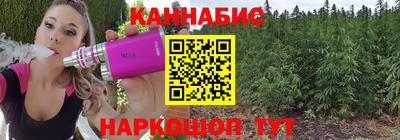 МДМА Наро-Фоминск