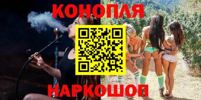 метамфетамин Нальчик
