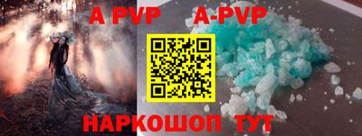 МДМА Наро-Фоминск