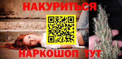 МДМА Наро-Фоминск
