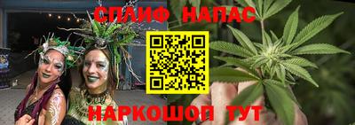 метамфетамин Нальчик