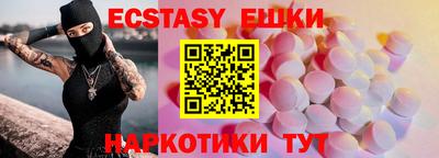 метамфетамин Нальчик