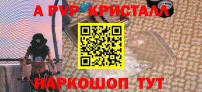 метамфетамин Новокубанск