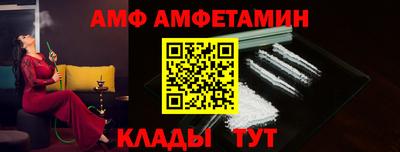 метамфетамин Нальчик