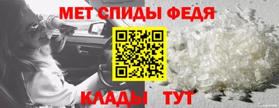 метамфетамин Нальчик