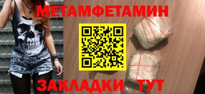 МДМА Наро-Фоминск