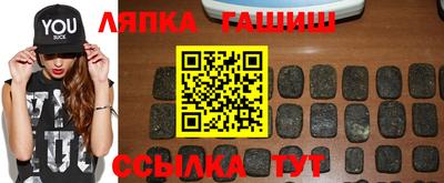 метамфетамин Нальчик