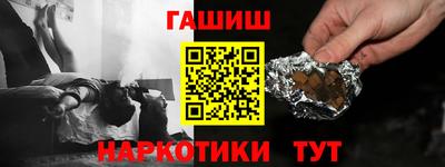 метамфетамин Нальчик