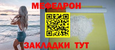 МДМА Наро-Фоминск