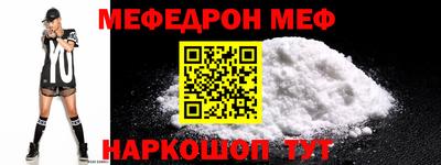 МДМА Наро-Фоминск