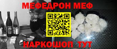 метамфетамин Нальчик
