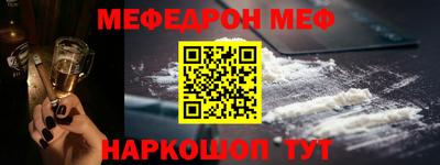 метамфетамин Нальчик