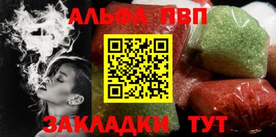 apvp Нарткала