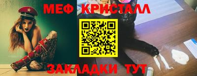 МДМА Наро-Фоминск