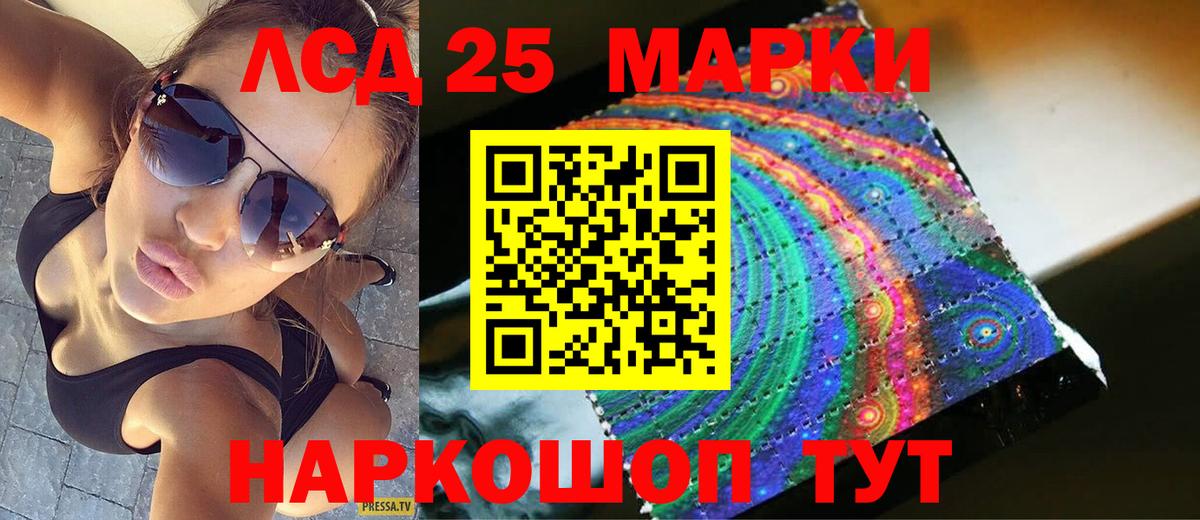 Янаул  ЛСД экстази ecstasy  ЛСД экстази кислота  ЛСД экстази  Вход с VPN 