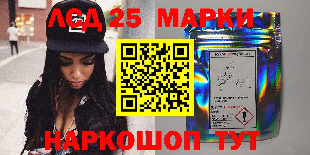 Янаул  Наркотические марки 1,5мг  Марки 25I-NBOMe  Вход с VPN 