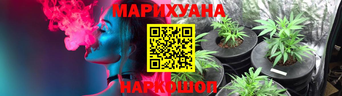 Бошки марихуана тримм  Марихуана LSD WEED  Янаул  Конопля сатива  Вход с VPN  МАРИХУАНА индика 